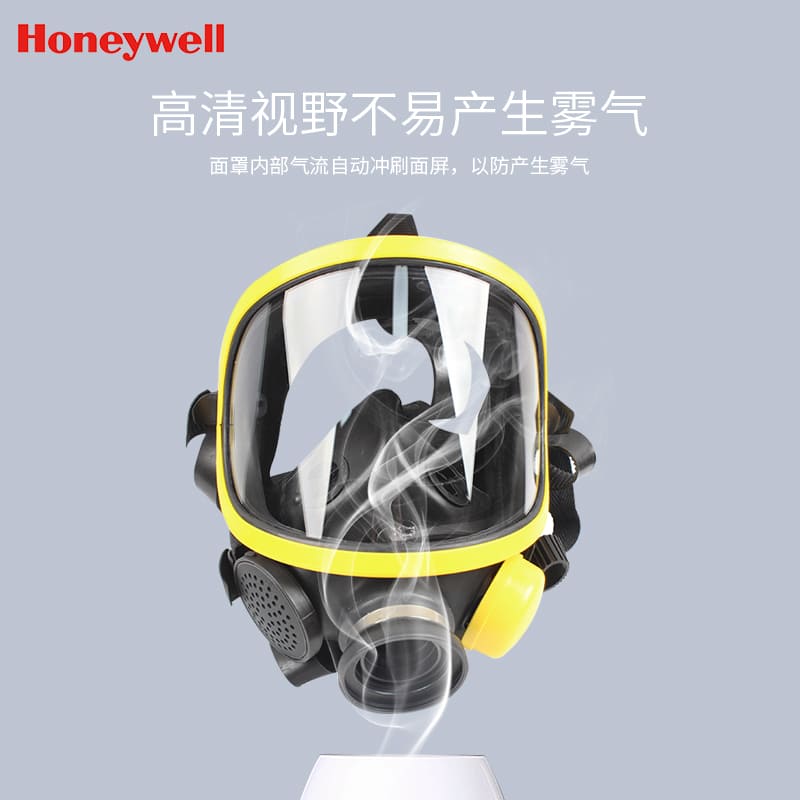 霍尼韦尔（Honeywell） SCBA126 C900 正压式空气呼吸器 (9L LUXFER 碳瓶)